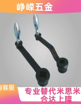 NSCH8 10 12 14 17 19 22 替换 曲柄式手柄 NOCH8O