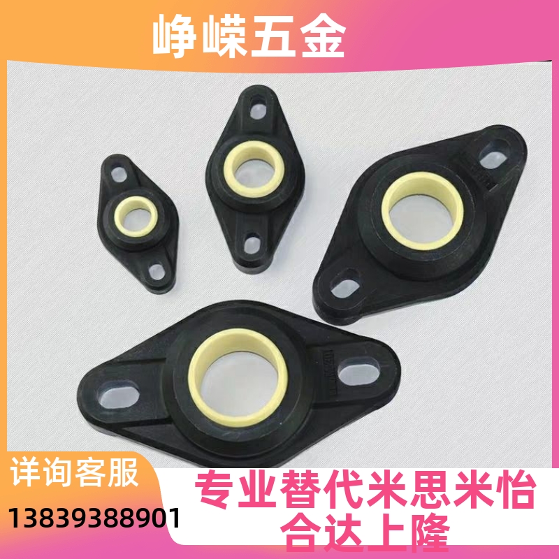 工程塑料 菱形法兰 带座轴承 EFOM-5 6 8 10 12 16 20 25 30
