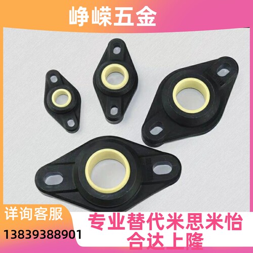 工程塑料 菱形法兰 带座轴承 EFOM-5 6 8 10 12 16 20 25 30