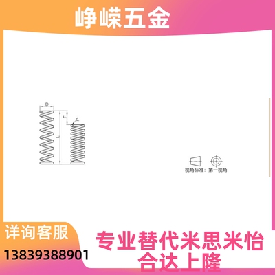 YWL-D5-L15 YWL-D6-L25 YWM-D8-L20 YWM-D6-L20 压缩弹簧圆线