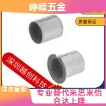 通用米思米MDZF3/4/5/6/10-8/12/16/15/14/18/20/22/25/7干式衬套