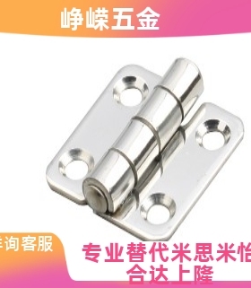 HFC26 HFV02/12/13-40/47/58/65/77/HFG03圆孔不锈钢蝶形铰链合页