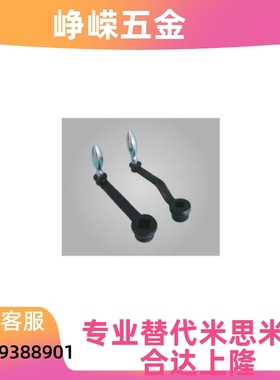 NSCH8 10 12 14 17 19 22 替换 曲柄式手柄 NOCH8O