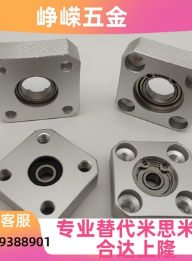 方法兰带座轴承平面轴承支撑座 BGSAB BASA6804 6004 6204轴承座