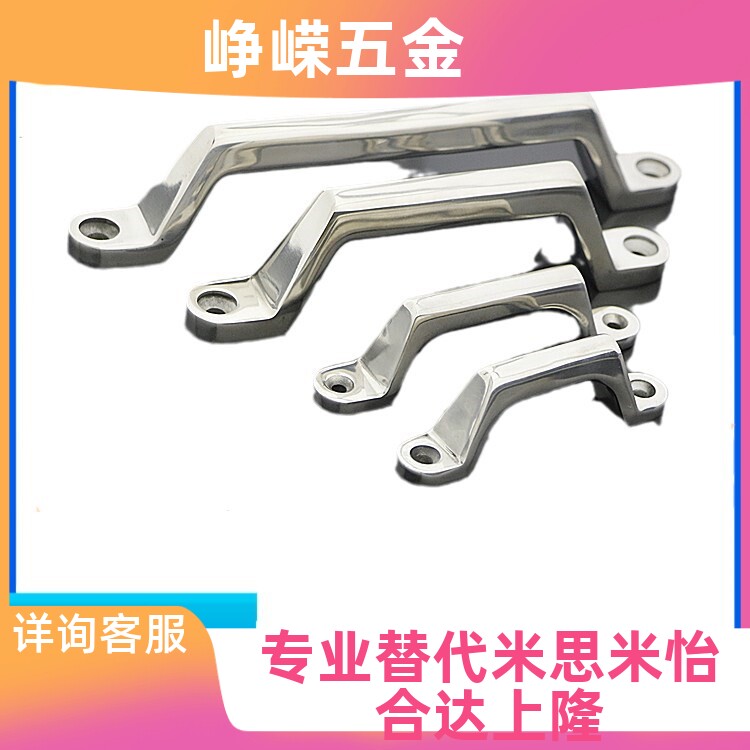 XAK01-L80/L100/L150/L200不锈钢铸件型拉手UWASND80/100/150/200