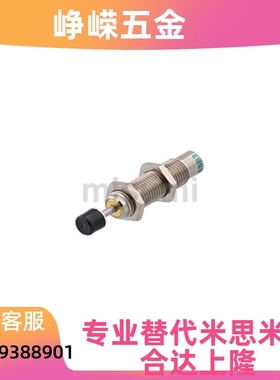 代替米思米 缓冲器MAKC/MAKS0604/0805/1005/1008/1210/A/B/L/M/H