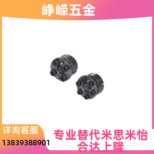 免键胀套EUX18 EUX19-d5-d6-d8-d10-d11-d12-d14-d15-d16-d17-d18