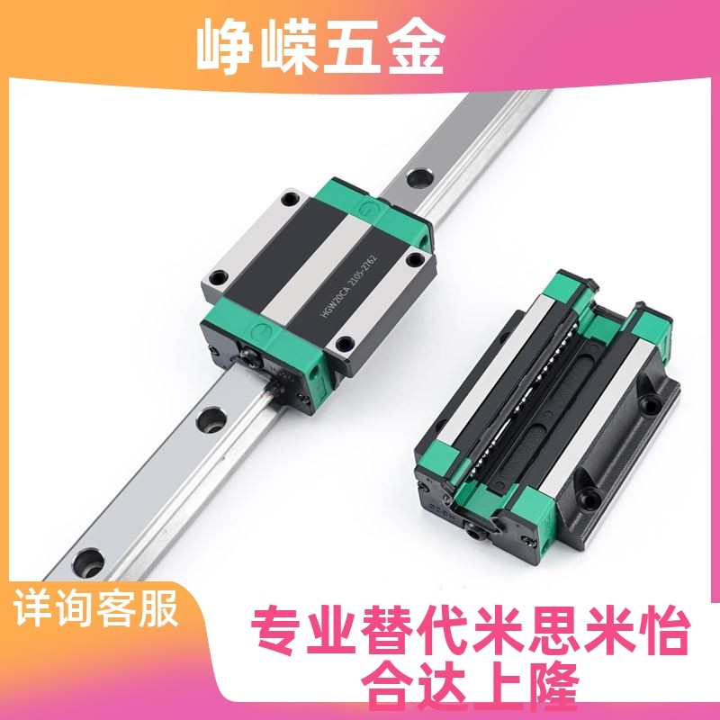 HGW15/20/25/30/65CA/CC/CB/HC/HA/HGH20CAA系列台湾上银滑块导轨