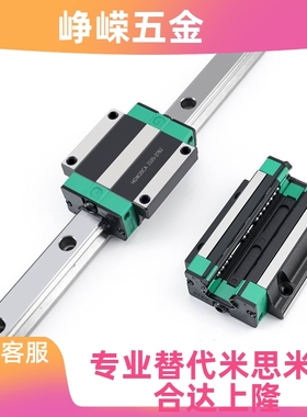 HGW15/20/25/30/65CA/CC/CB/HC/HA/HGH20CAA系列台湾上银滑块导轨