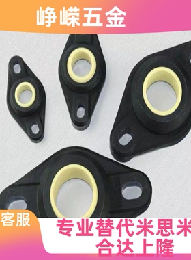 易格斯igus工程塑料法兰轴承座EFOM- 4 5 6 810 121516202530EFSM