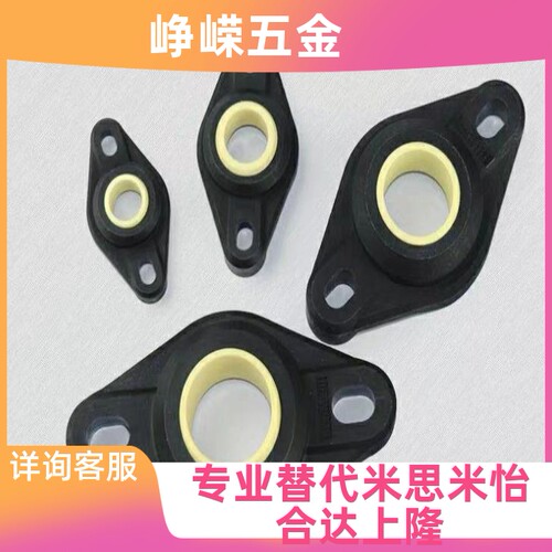易格斯igus工程塑料法兰轴承座EFOM- 4 5 6 810 121516202530EFSM