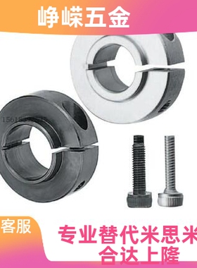 固定环开口型轴承限位用SCSBN PSCSBN SCSNAW20 FBG06-D15-S21