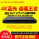 BDP GIEC 4K蓝光播机USB高清DVD影碟家用CD播放器 G2805 杰科