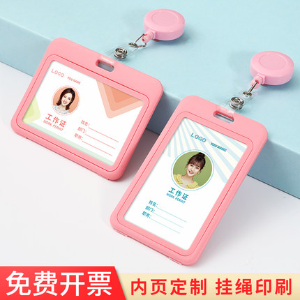 医院工作证胸牌挂牌卡定做医生工作牌护士定制医护人员工牌白大褂