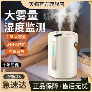 宿舍 空气加湿器 家用卧室静音孕妇婴儿办公室桌面2024新款 冬季