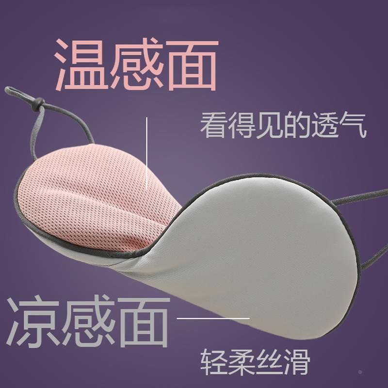 透氣牧語者牧語者女眼罩眼罩遮光睡眠可熱敷愛睡覺緩解眼