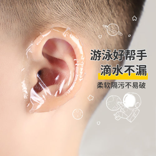 低敏温和不刺激滴水不漏