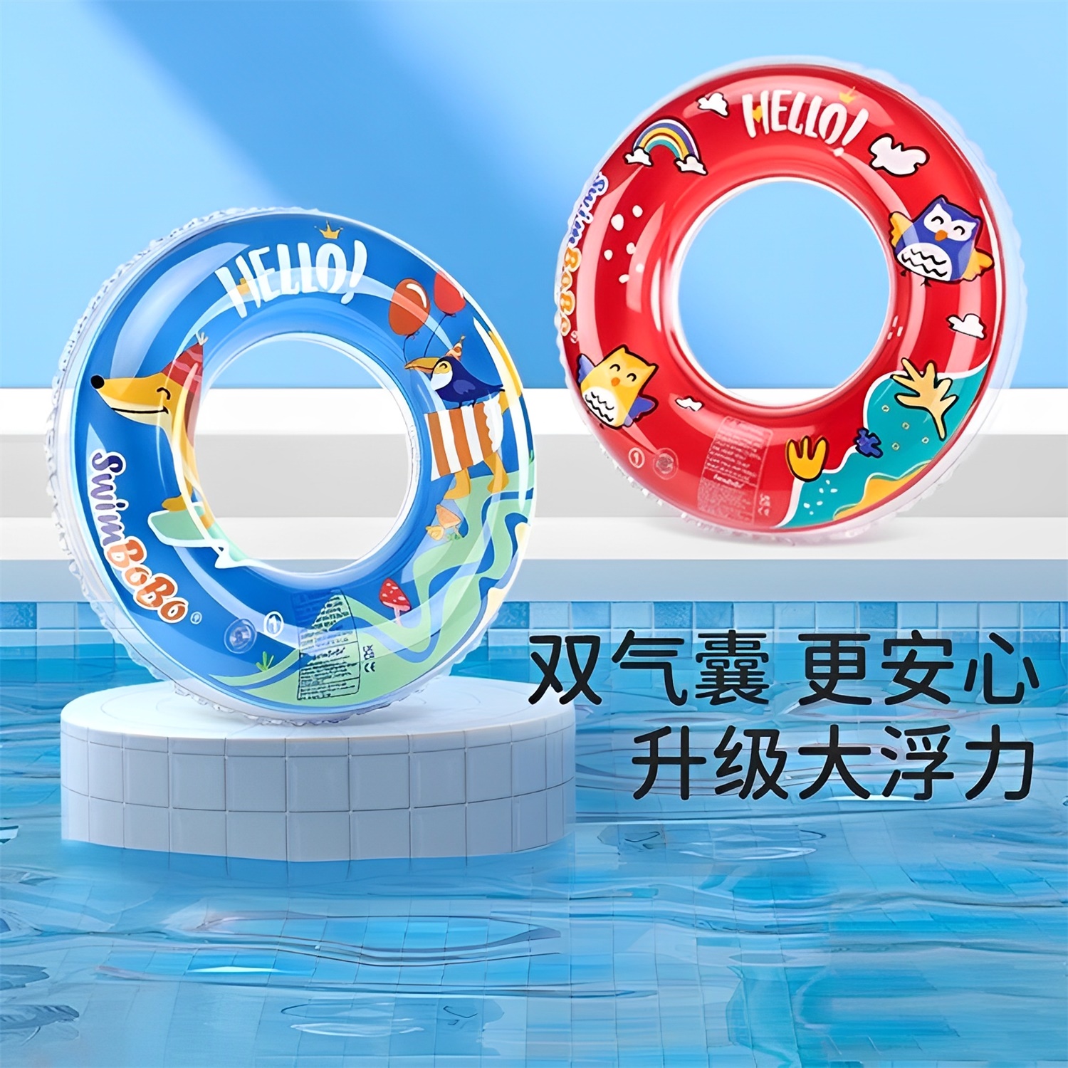 儿童新款升级加厚双气囊腋下圈
