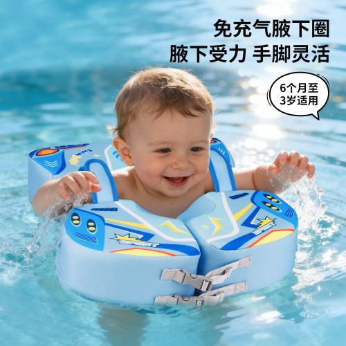 婴儿游泳圈小月龄免充气洗澡浮圈
