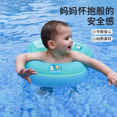 swimbobo腋下宝宝家用婴儿泳圈