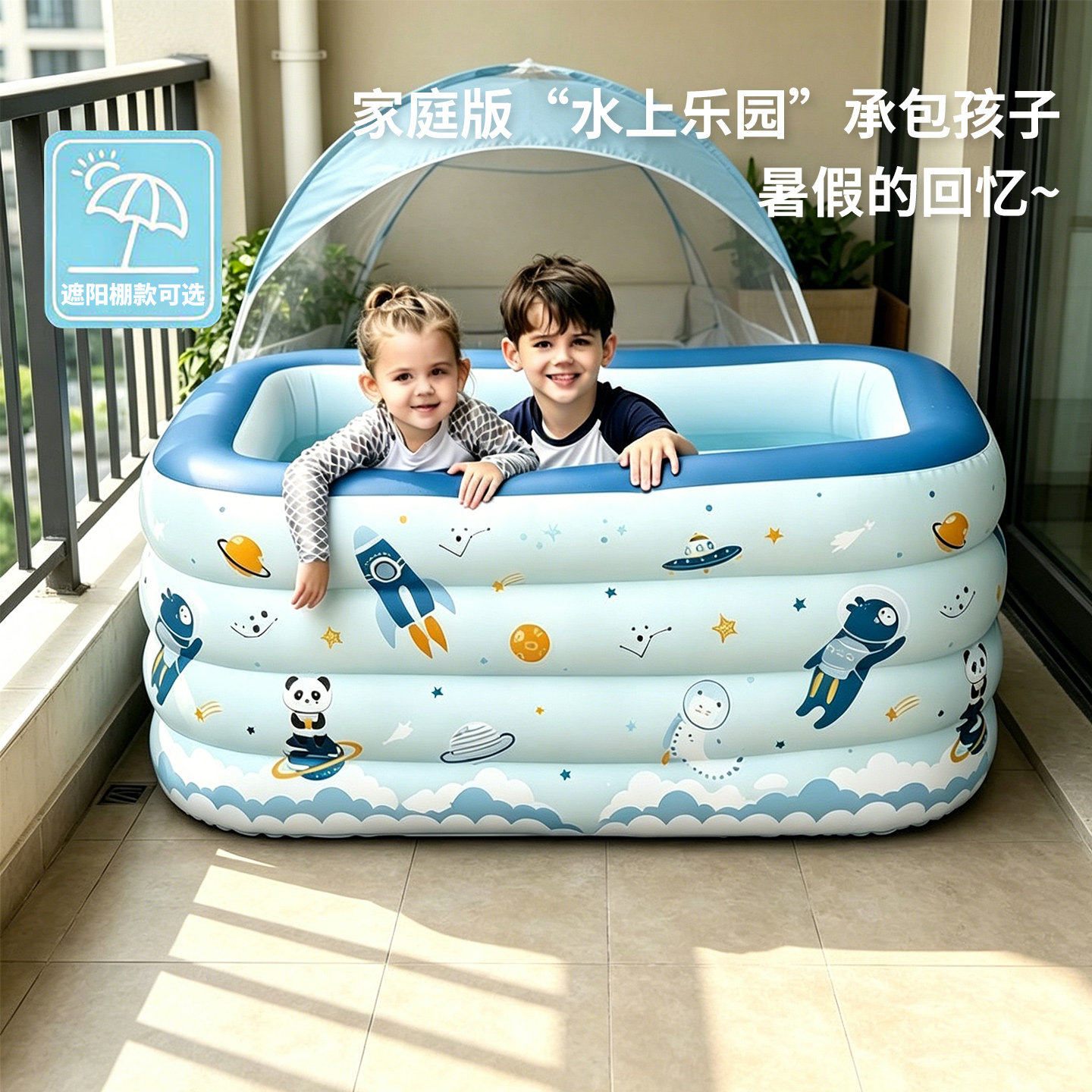 swimbobo充气游泳池户内室外可用图片