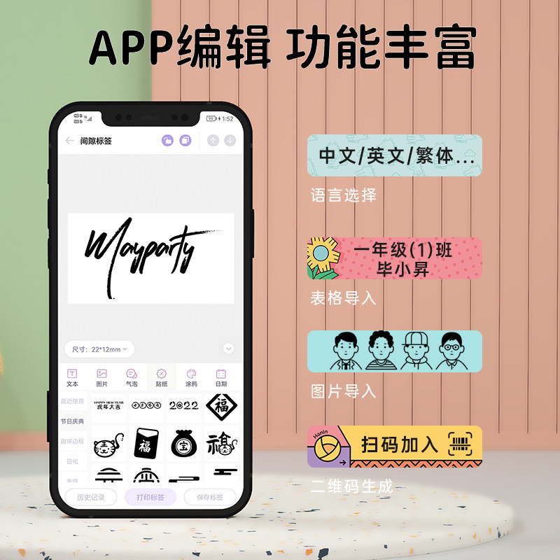 定制小粉饼小Q标签透明连续纸 热敏标签纸不干胶贴纸便签贴家用超
