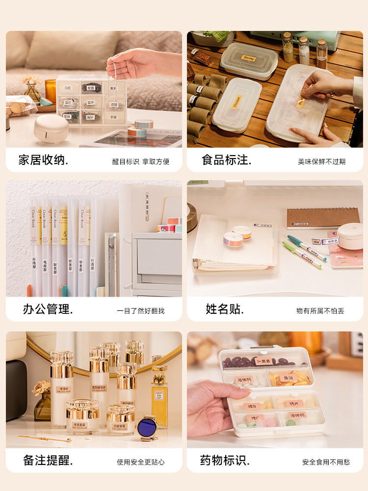 HANYIN XIAO Q 소형 분말 케이크 연속 용지 열 라벨 용지 자체 접착 스티커 스티커 메모 홈 슈퍼마켓 가격 제품 방수 라벨 스티커 인쇄 용지를 붙여 넣을 수 있습니다. Q2|소형 분말 케이크 라벨 기계