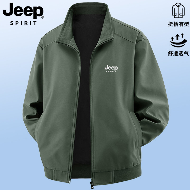 JEEP吉普正品男士薄款春秋外套户外冲锋衣中老年宽松立领夹克上衣