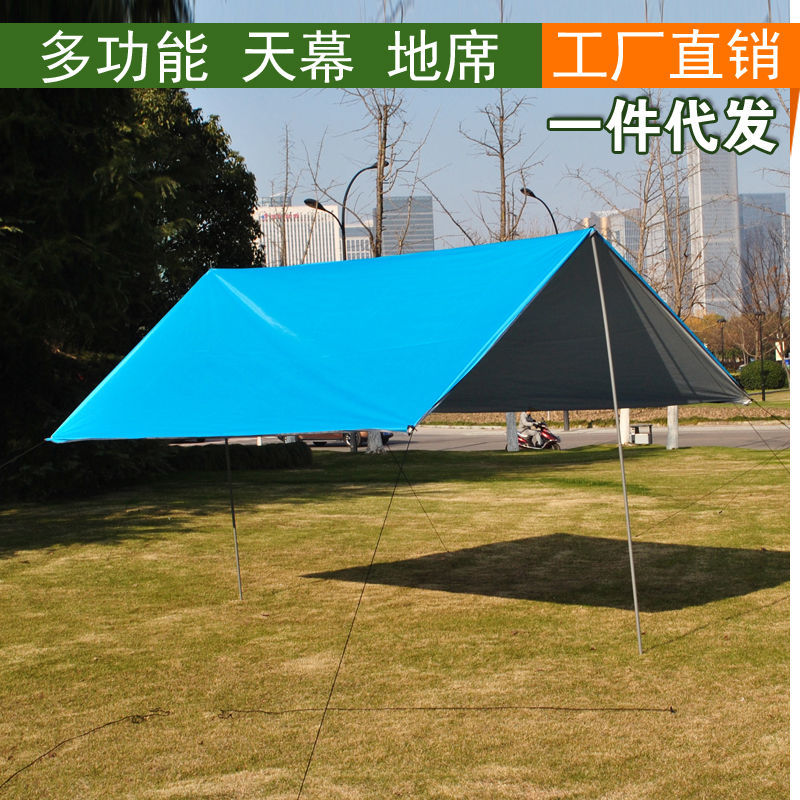 户外天幕 野外露营便携天幕帐篷 带杆子遮阳沙滩凉棚 多功能格坤