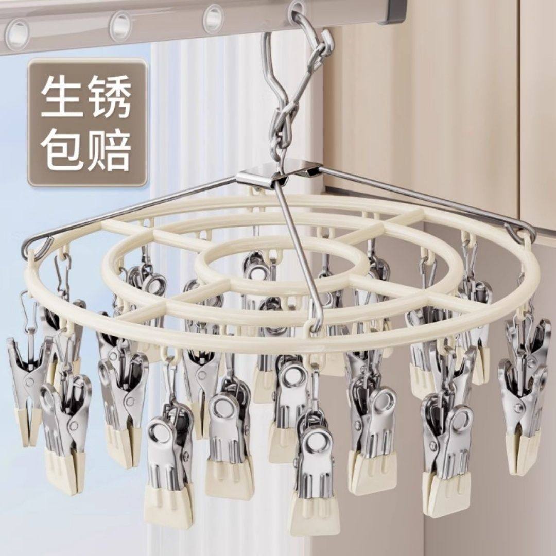 圆形晾衣架夹力强劲夹口软胶包裹不伤手阳台防风神一次性手套