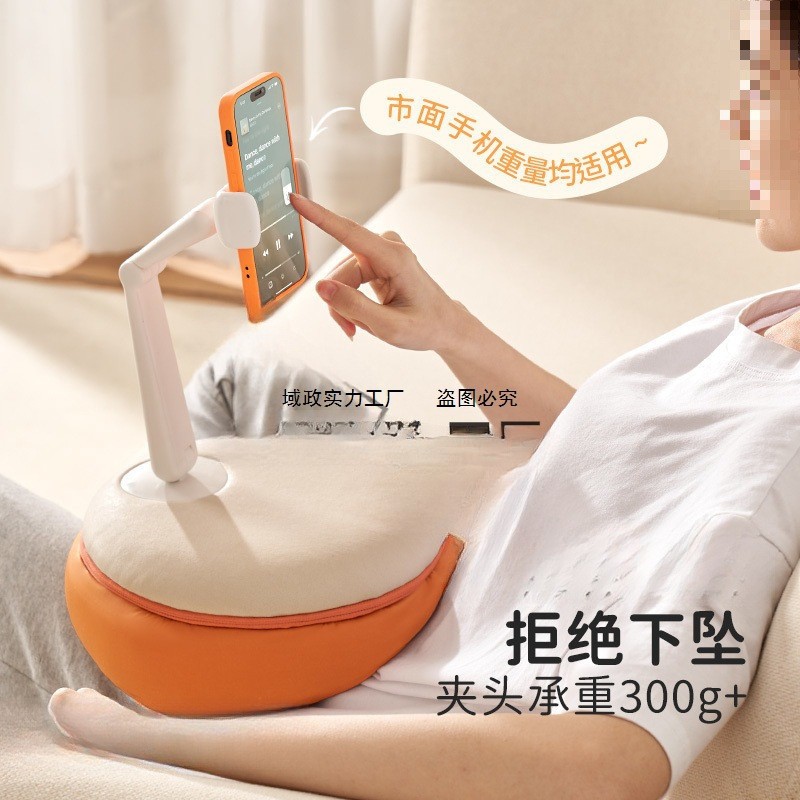 抱枕支架手机架可调节床上桌面沙发懒人躺着看电视刷剧方便舒适架