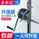 酒席帐篷升篷器升棚器省力升棚工具手动轻松自助升高辅助协助升起