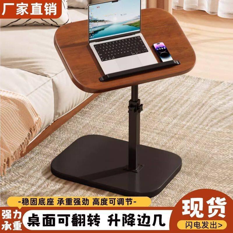 可移动升降茶几可折叠床头柜宿舍家用置物架简约床边几沙发小桌子