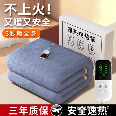 电热毯单人双人双控调温三人加大家用加厚学生宿舍防水电褥子