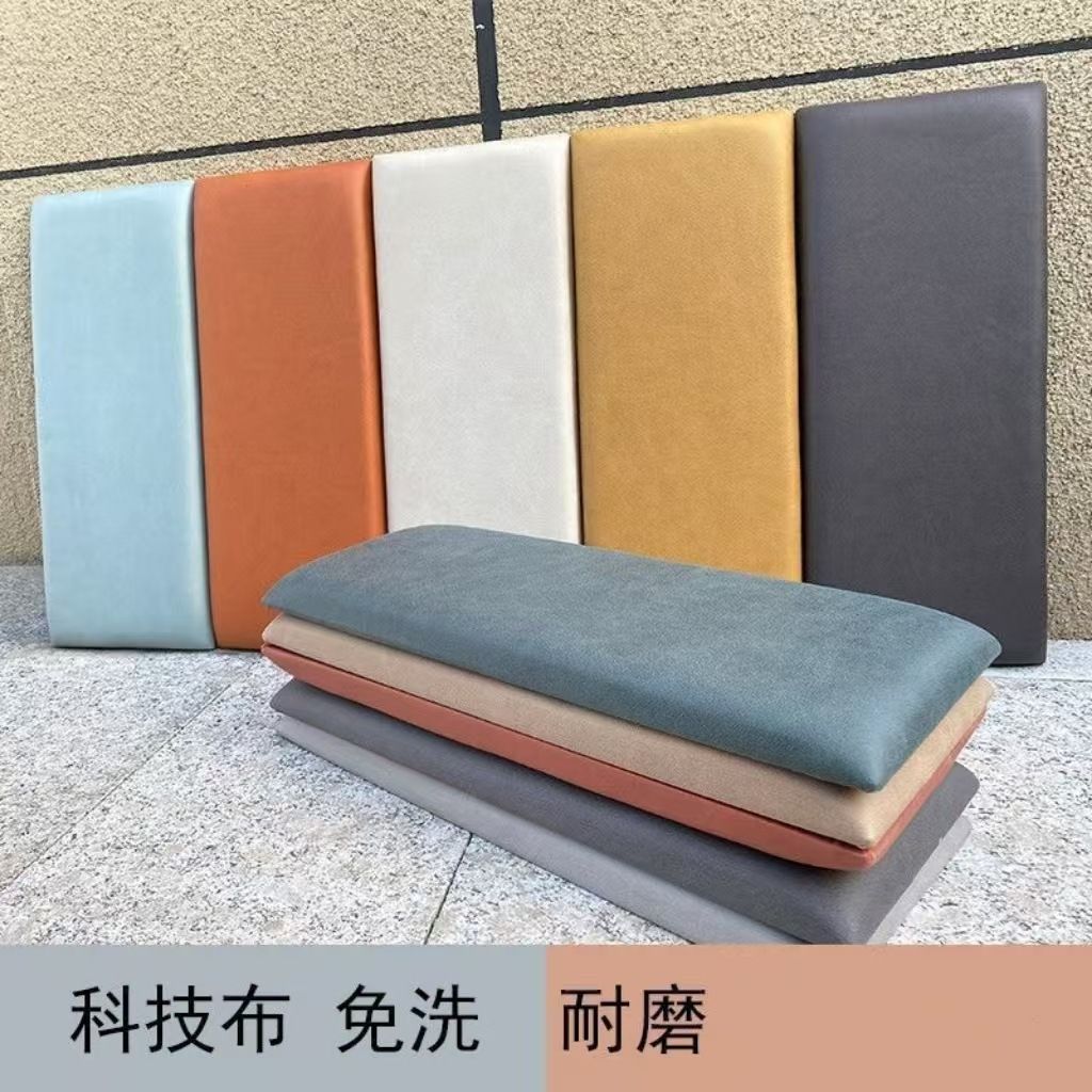 科技布床头靠背软包榻榻米墙围布艺背景墙床围儿童防撞墙贴软包贴