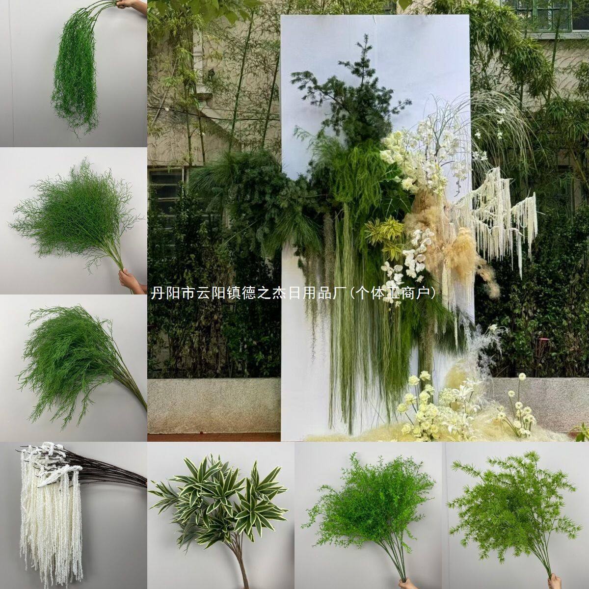 柳芽插花装饰绿植森系高长枝婚庆背景假花绿色芦荀草路引婚庆绢花