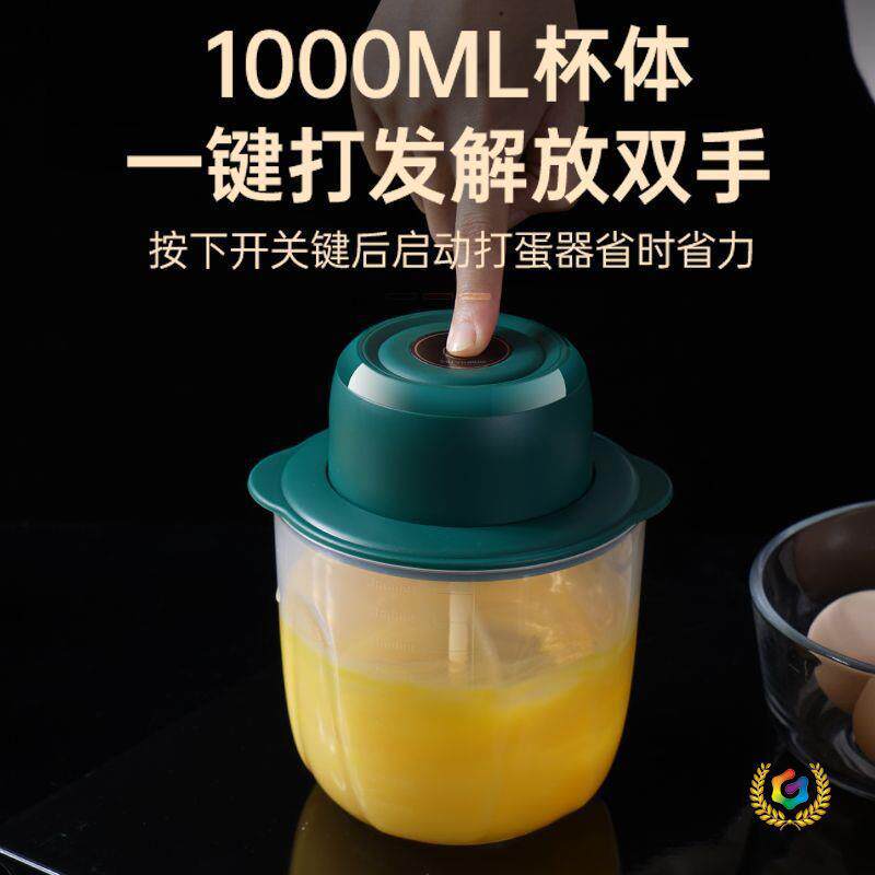 ?无线便携电动打蛋机搅拌器 儿童料理辅食器厨房蒜泥器 迷你捣蒜