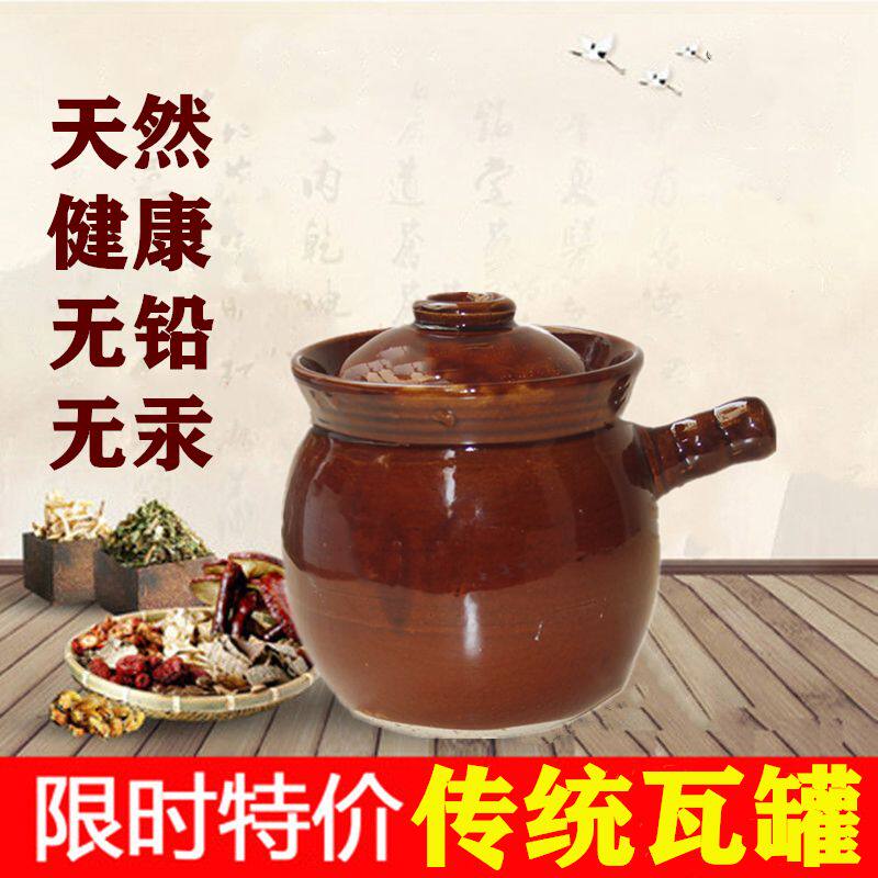传统土砂锅陶瓷瓦罐老式粗陶瓦汤锅煮粥炖汤沙锅养身家用土锅