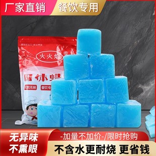 固体酒精块火锅围炉碳燃料耐烧引燃引火神器酒精炉点火引碳木炭