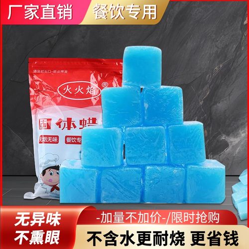 固体酒精块火锅围炉碳燃料耐烧引燃引火神器酒精炉点火引碳木炭