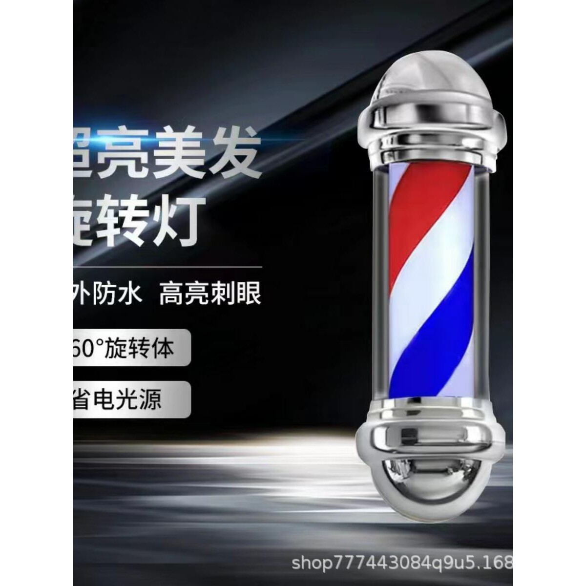 圆帽美发转灯美容发廊旋转LED转灯户外防水挂墙理发店转灯灯箱厂