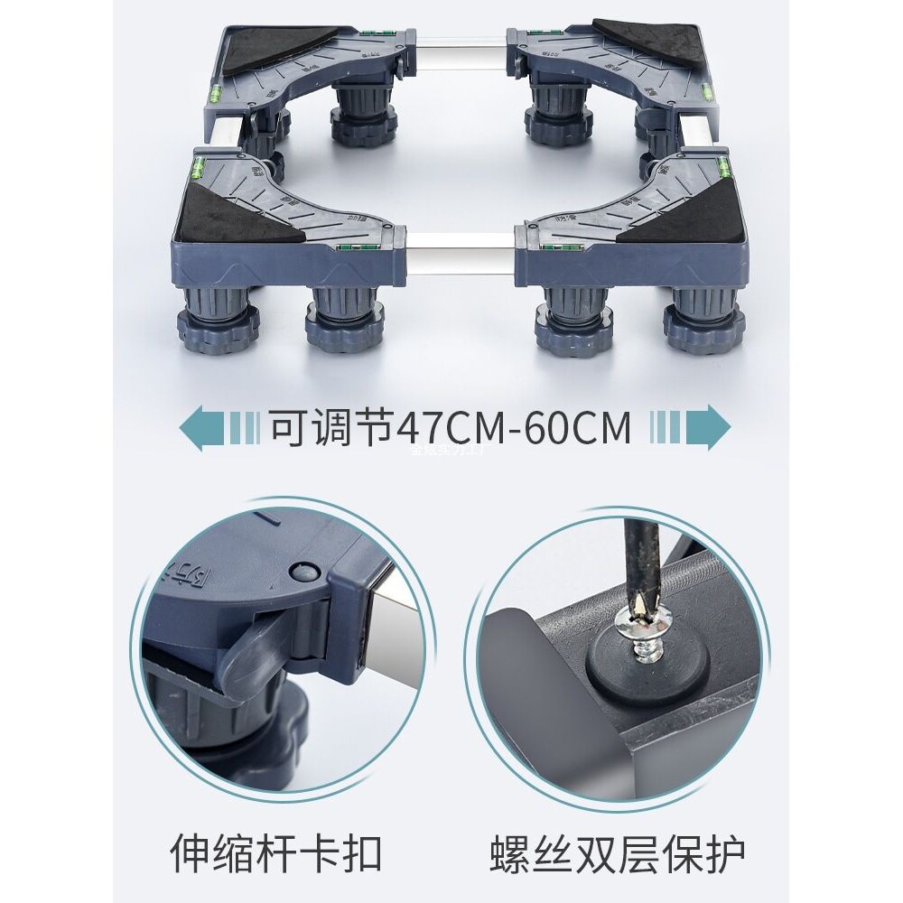 轮子通用型冰箱可移动托盘带全固定自动滚筒洗衣机底座专用架子架