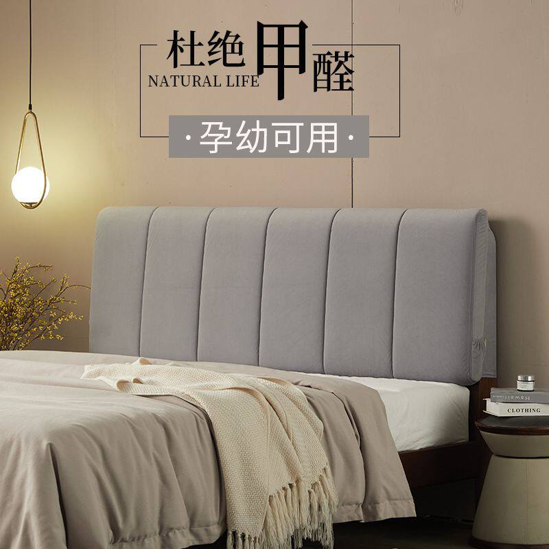 床头靠垫软包大靠背靠枕榻榻米靠垫儿童防撞床头罩可代发