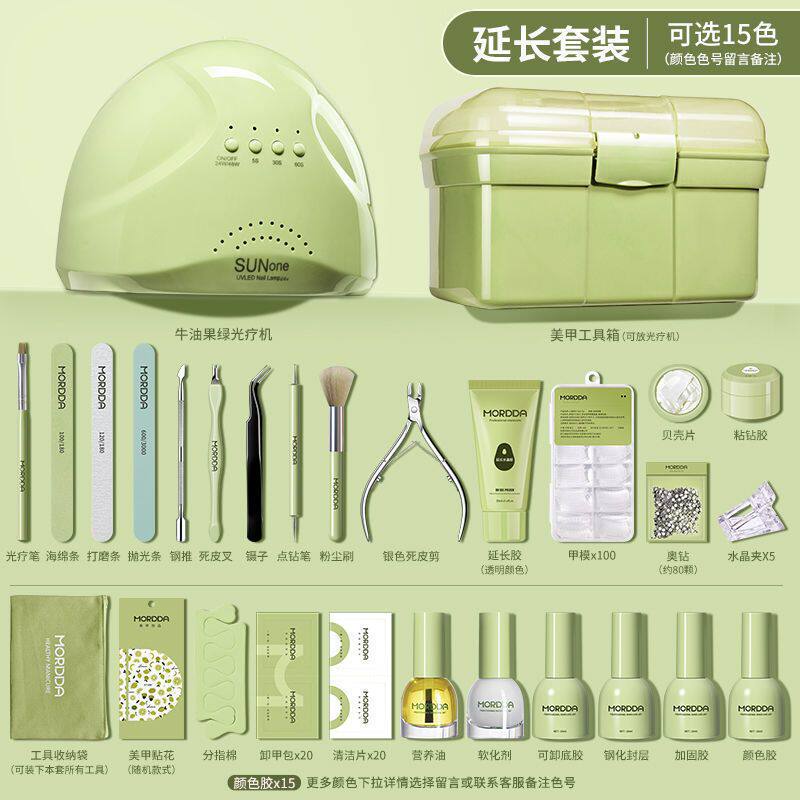 美甲套装全套家用工具初学者做指油胶新手开店高质量店专一件