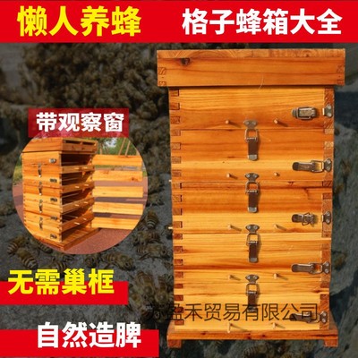 中蜂格子箱煮蜡格子箱蜜蜂箱加厚全套杉木煮蜡蜂箱土蜂桶养蜂工具