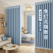 客厅改卧室空调隔断帘遮挡布帘窗帘免打孔分隔防冷气房间门帘屏风
