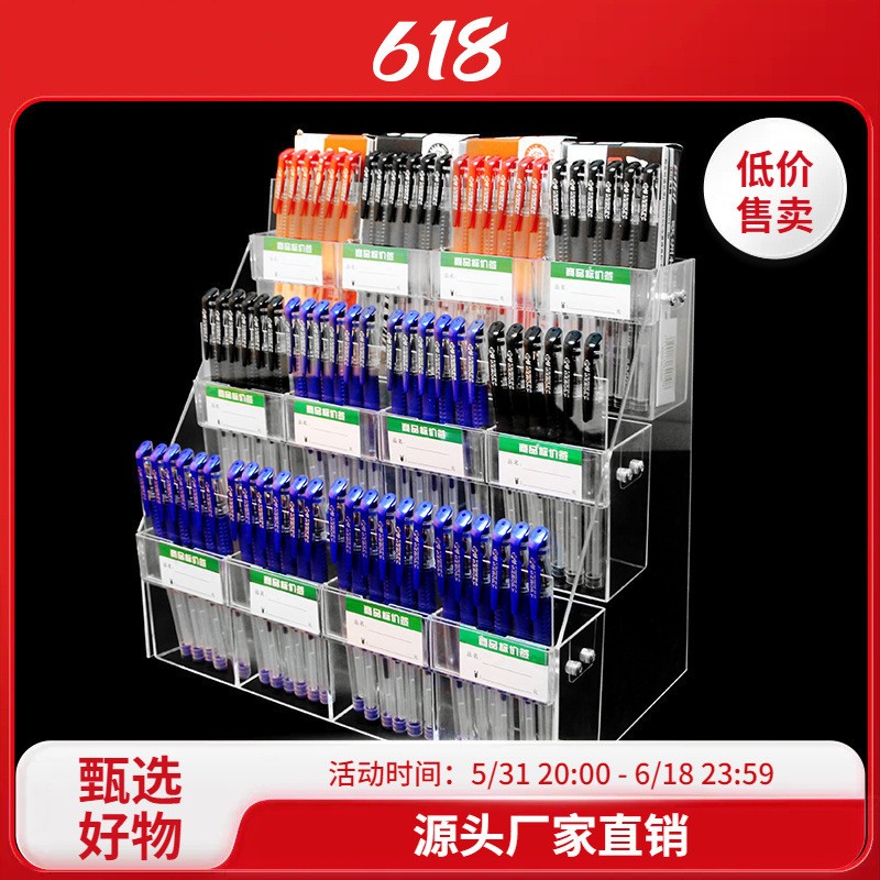 亚克力展示架具店笔架铅笔中性笔阶梯宝塔笔架柜台群木其他见描述