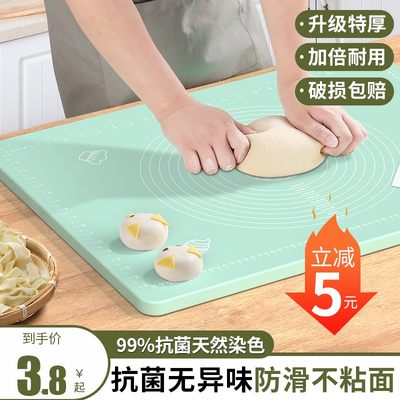 食品级揉面垫加厚硅胶包饺子面垫面板和面垫子家用案板擀面垫面板