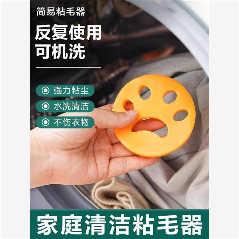 能重复使用 也能用水洗 随时随地粘衣服上的毛毛