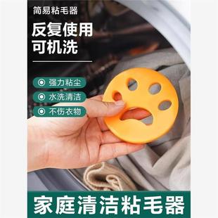 能重复使用 也能用水洗 随时随地粘衣服上的毛毛